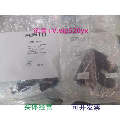 现货供应全新FESTO费斯托减压阀LRMA-QS-4订货号153495