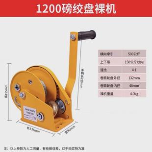 自锁双向家用牵引起重机小型提升机绞车吊手动卷扬机 手摇绞盘式
