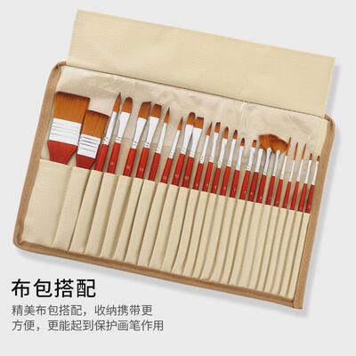 竹亭24支尼龙套装绘画水粉布包水彩画笔丙稀油画排笔勾线扇形笔
