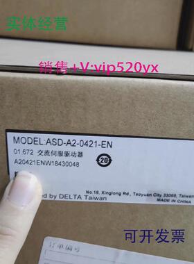 现货供应台达驱动器A2400W/1KW/1.5KWASD-A2-0421/1021/1521-EN/E