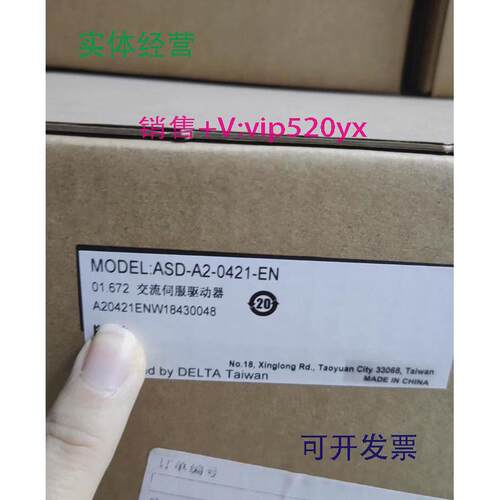 现货供应台达驱动器A2400W/1KW/1.5KWASD-A2-0421/1021/1521-EN/E