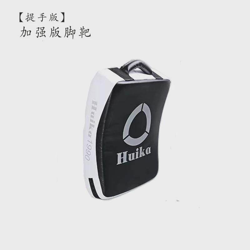 跆拳道后踢靶胸靶侧踢靶弧形脚拳击后蹬低扫靶靶散打训练陪练器材