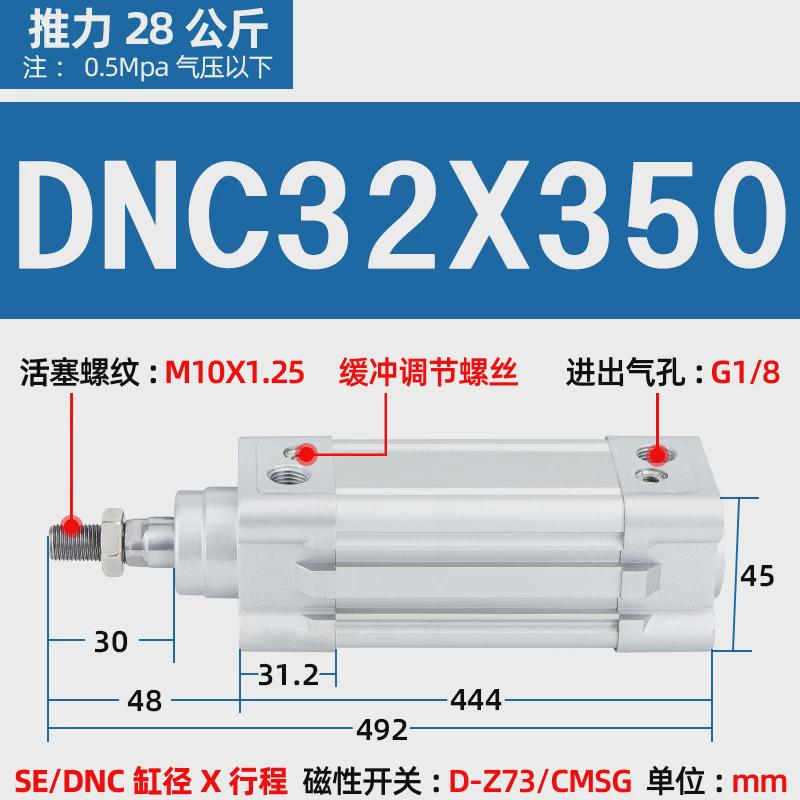 标准dnc气缸大推力齐全sejse32*40*50*63*80*100*125x25x30x75s