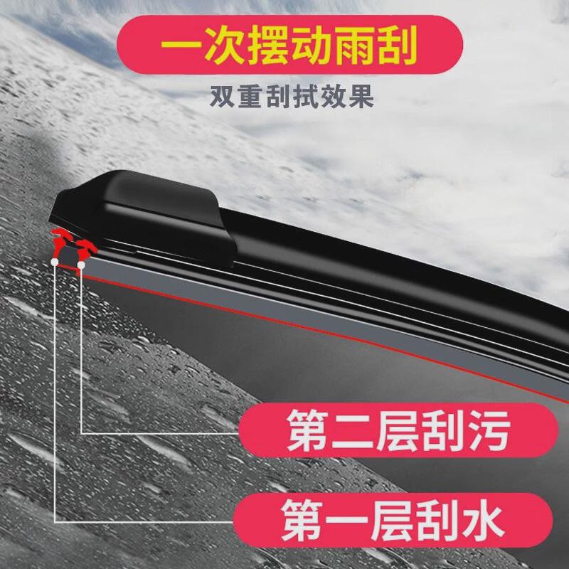 适用双层胶条雨刮器本田皓影雨刮器片无骨静音双胶条皓影前后雨刷