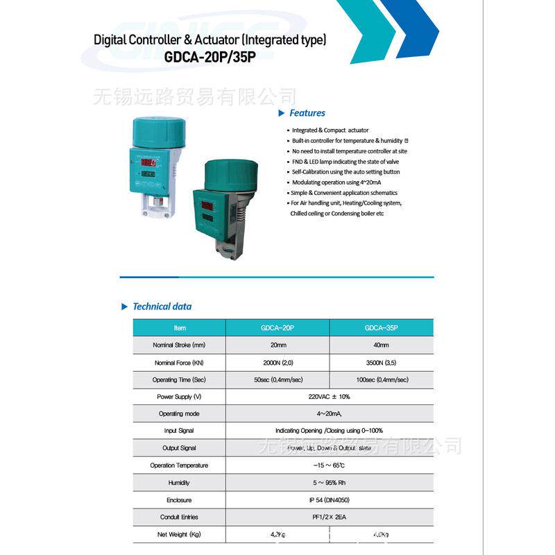 热销GST-N10K韩国GINICE吉事传感器