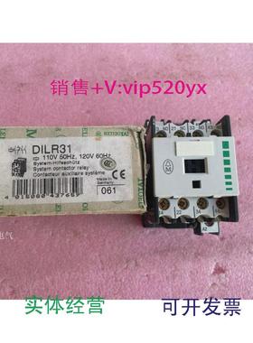 现货供应金钟穆勒接触器DILR31110V