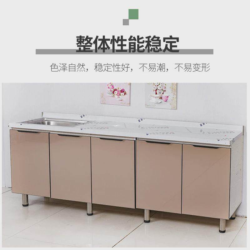 橱柜定制欧式不锈钢铝合金一体型厨房收纳柜租房家用经济整体橱柜