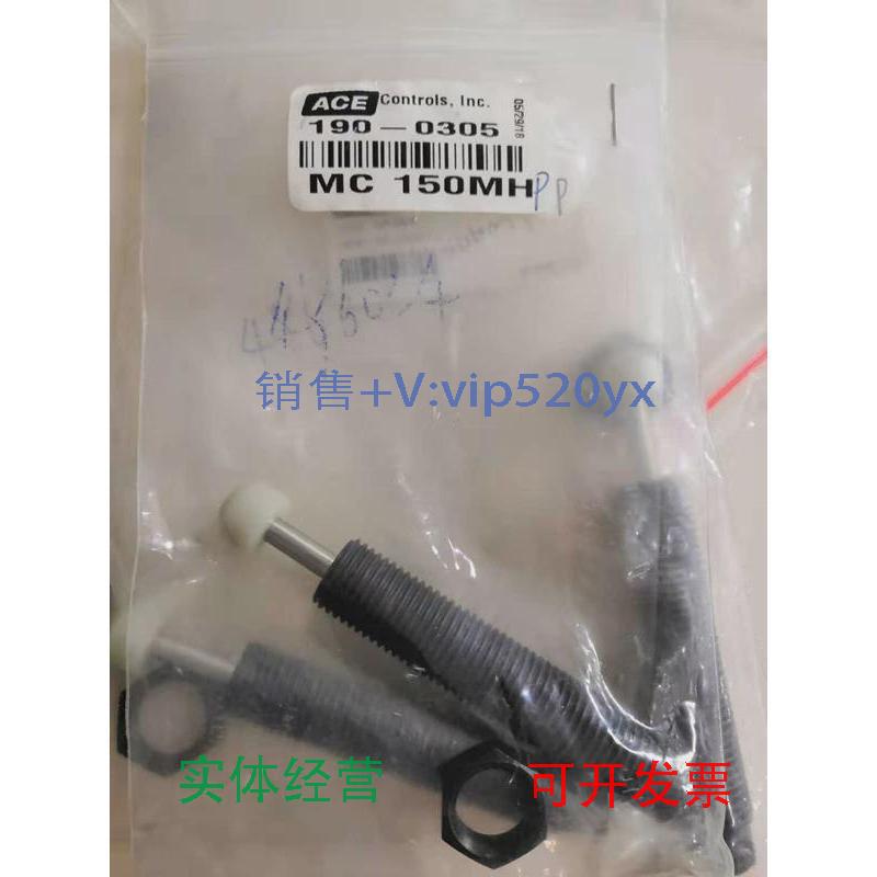 现货供应ACE液压缓冲器123-0305MC159MH123-5002A1210现货
