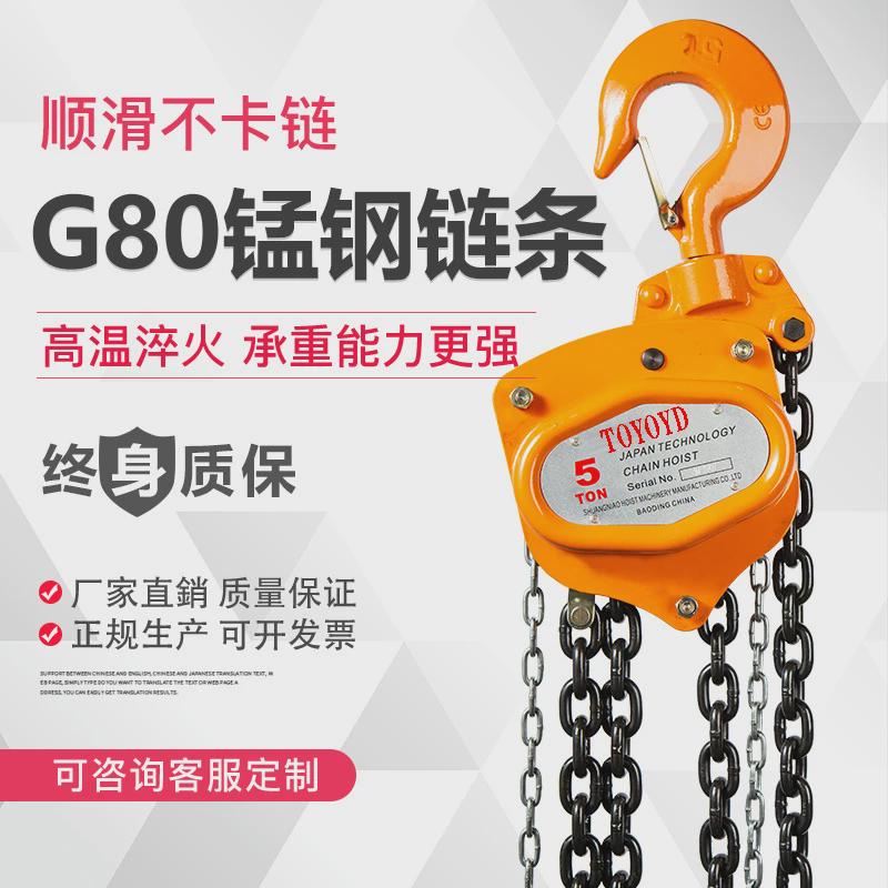 厂家手拉葫芦批发倒链手动起重葫芦hsz三角形1/2/3/5tx3m吊葫芦