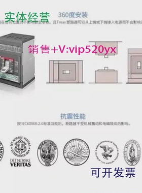 现货供应ABB框架式Emax2空气断路器E2B/MS16003P