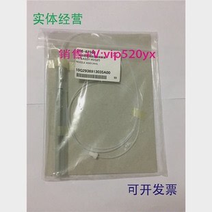 现货供应岛津氢化物发生器组件206 HVG 67563管口组合NOZZLEASSY