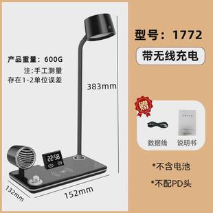 led多功能音乐台灯手机15w无线充电台灯礼品三档调节护眼台灯