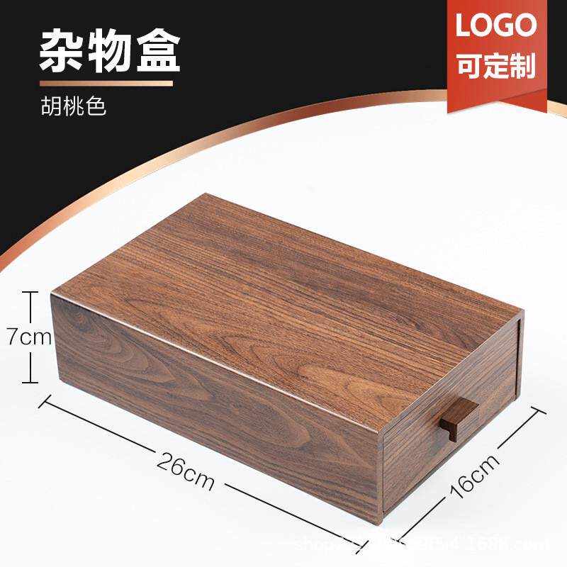 酒店牙具盒一次性洗漱用品长方形胡桃木纹卫生间抽屉式收纳盒,收纳整理,桌面收纳盒,淘宝优惠券,粉丝福利购,淘宝优惠卷