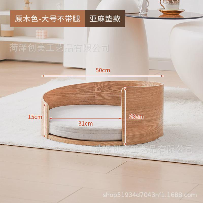 木质猫窝狗床泰迪宠物宠物床金毛沙发大中小型犬猫窝