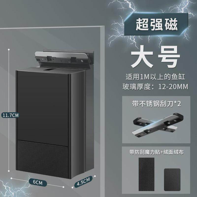 鱼缸刷磁力清洗强磁擦玻璃刷双面清理刷子无死角专用清洁工具
