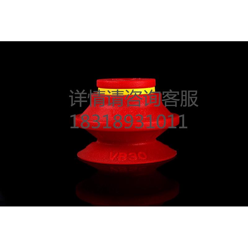 VB20VB30纸箱纸袋包装盒曲面真空吸盘工业吸盘