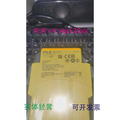 现货供应全新皮尔兹PILZ安全继电器777585议价