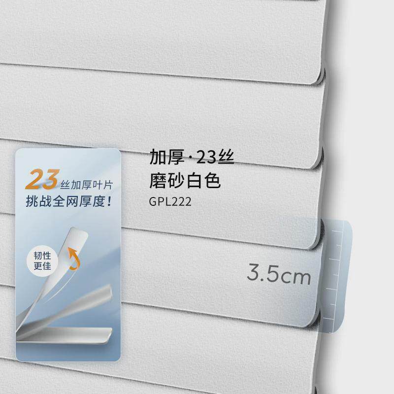 9qxc贵升降隐孔加厚百叶窗帘免打孔卫生间厨房办公室铝合金遮光品