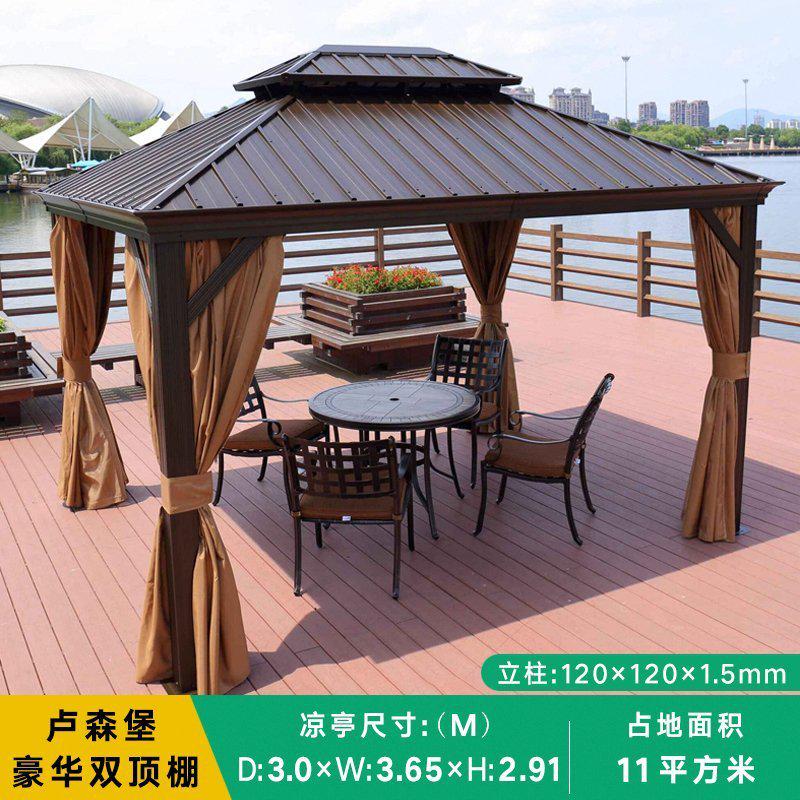 户外凉亭罗马棚别墅庭院花园露台防雨棚豪华活动大帐篷欧式遮阳棚
