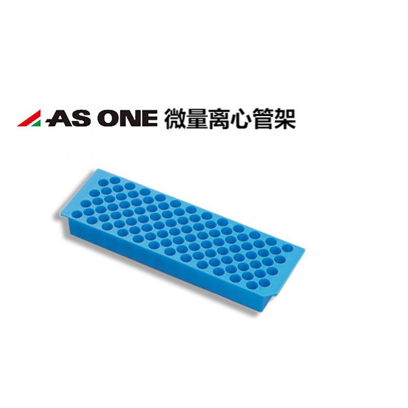 亚速旺asone塑料离心管架彩色试管架asone96架微量离心管孔80支