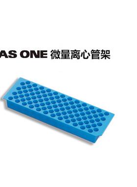 亚速试管架asone塑料离心管架彩色旺asone96孔微量离心管架80支