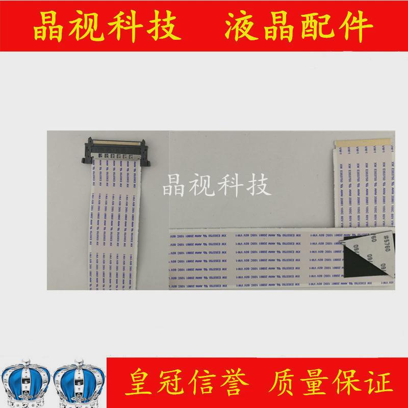 全新主板线 51PIN DEREN-S E241234 AWM 20861 105C 60V VW-1同向