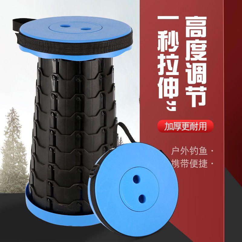 折叠凳户外便携旅行可调节伸缩凳子网红座椅火车排队凳子收纳背包