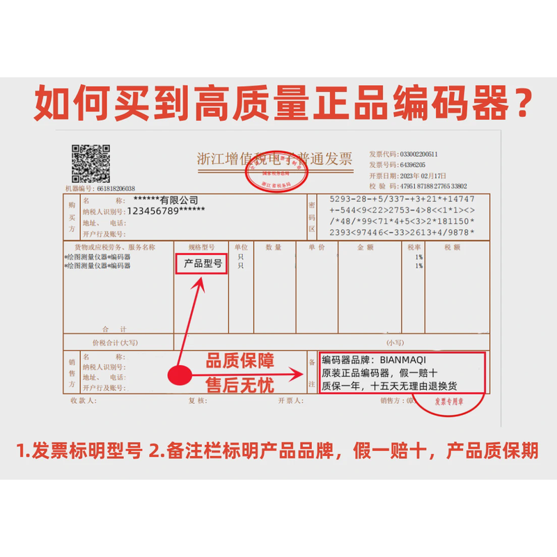 FMA-A/6G10-30F1024BM增量式光电编码器ROTARY ENCODER旋转编码器