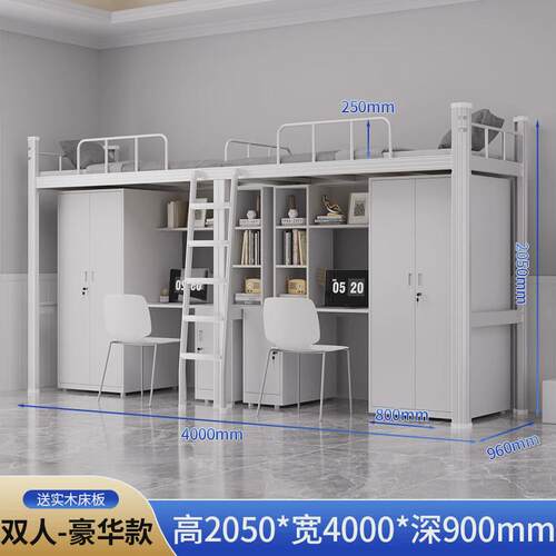 大学宿舍上床下桌组合公寓床加厚高架双人床上下员工铁艺床太空舱
