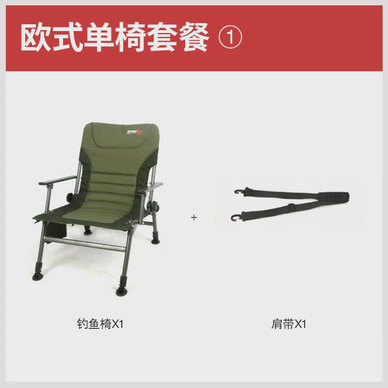 Westfield我飞钓椅多功能钓鱼椅全地形可折叠可升降欧式钓鱼座椅