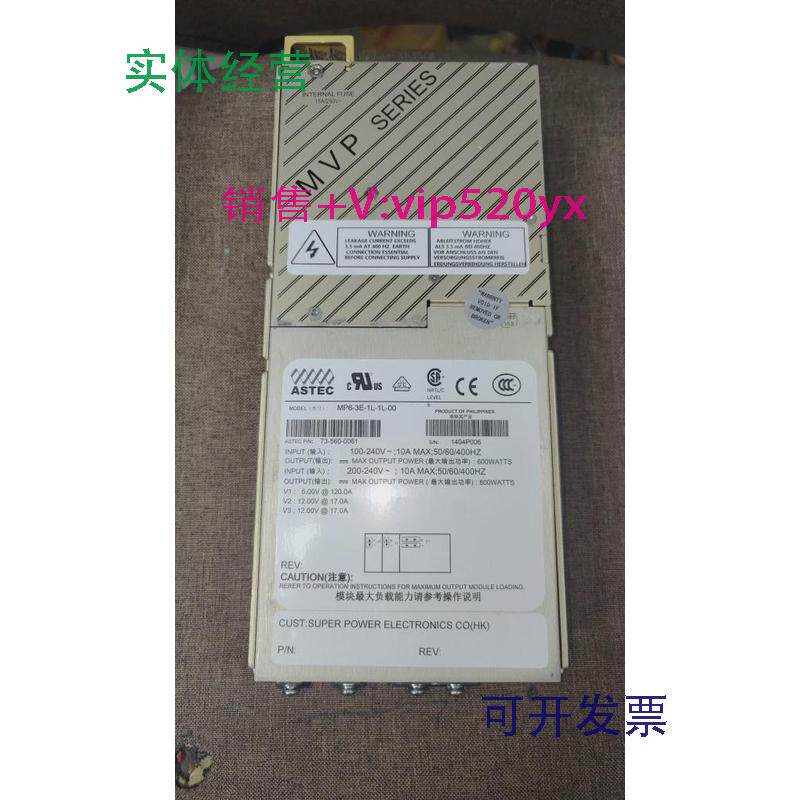 现货供应ASTEC电源现货MP6-3E-1L-1L-00电源模块73-560-0061