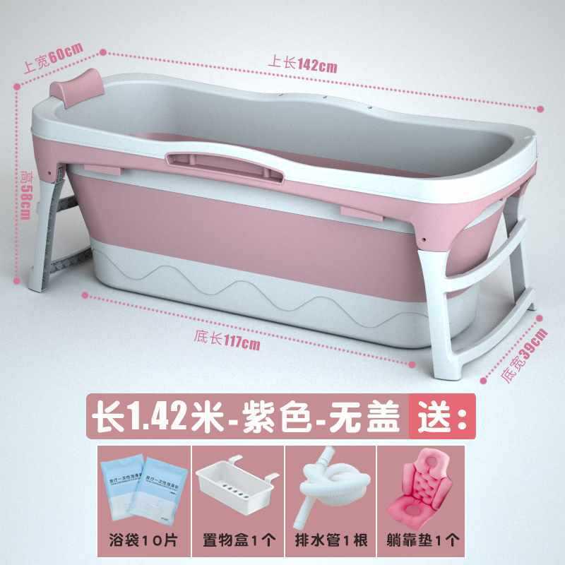 泡澡桶大人折叠家用浴缸成人大号沐浴桶全身洗澡桶儿童洗澡盆加厚
