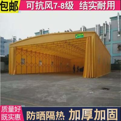 推拉雨棚移动车棚折叠伸缩式遮阳棚户外防雨活动蓬摆摊大排档帐篷