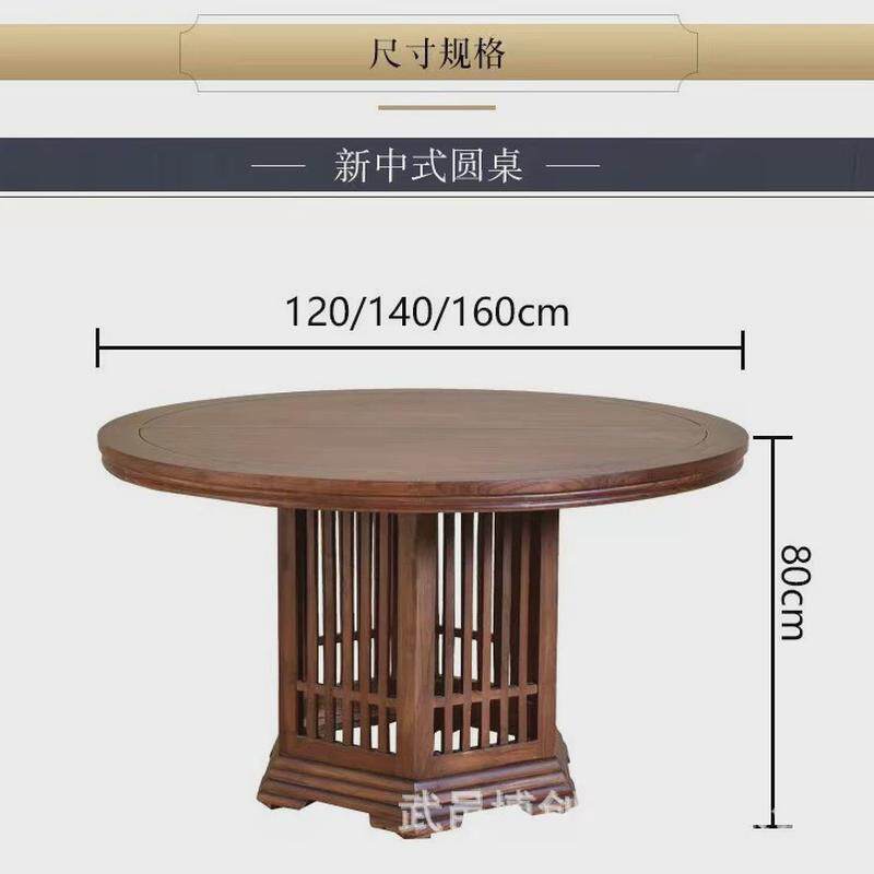 新中式全榆木餐桌椅组合家用餐厅酒店圆桌老榆木饭桌收纳圆桌会所