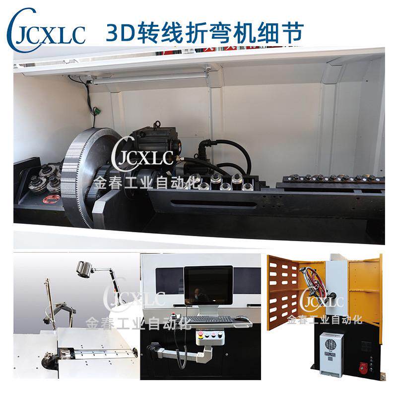 折弯机数控3d钢丝全自动三维cnc线材折弯机厂家镀锌丝铁丝弯线机,文具电教/文化用品/商务用品,教学标本/模型,淘宝优惠券,粉丝福利购,淘宝优惠卷
