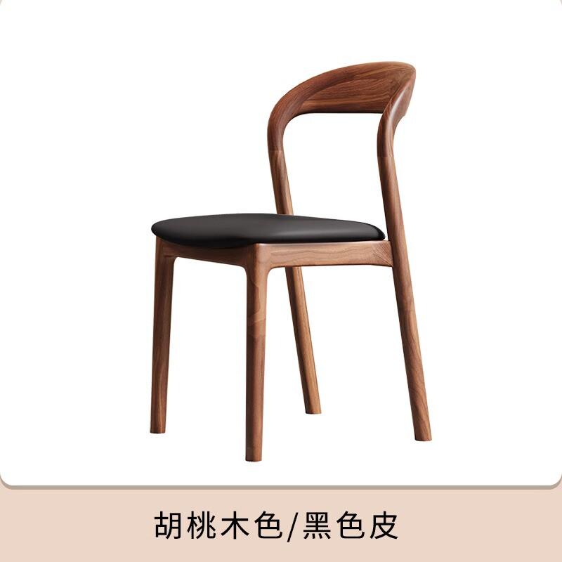 实木餐椅家用书房椅子现代简约设计师餐桌凳子北欧餐厅吃饭靠背椅