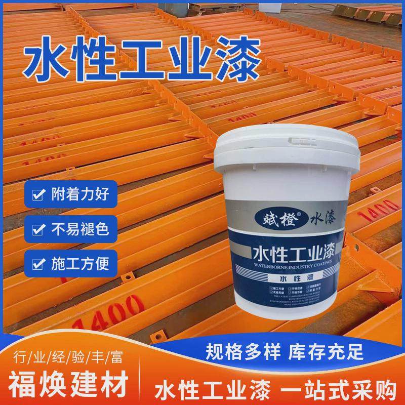 工业水性彩钢瓦免除锈翻新漆房翻新改色金属防锈漆颜色多样可定,基础建材,金属漆,淘宝优惠券,粉丝福利购,淘宝优惠卷