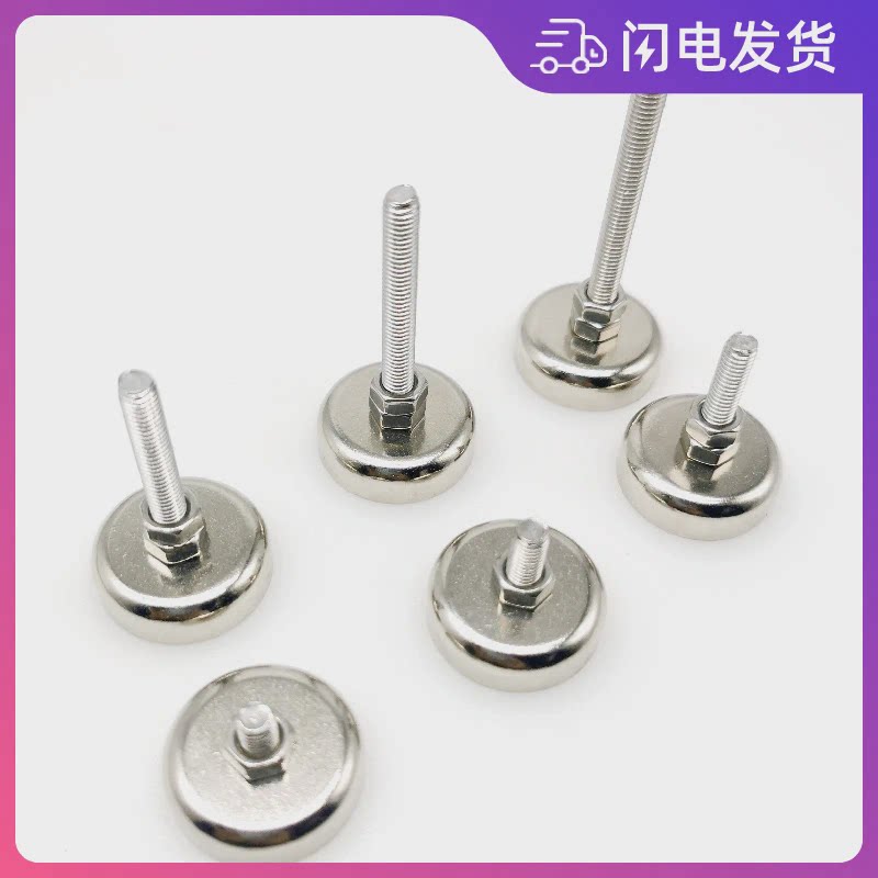 强磁防撞螺杆磁吸 直径D25mm 加长螺纹柱M5磁铁 可拆卸十字外螺纹
