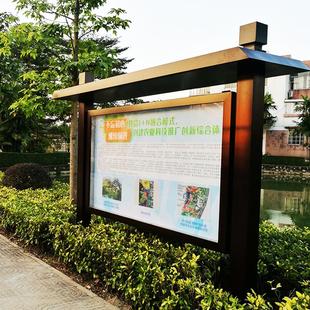 景区草地公示栏提示不锈钢导览指示牌公园标识牌户外木纹宣传栏