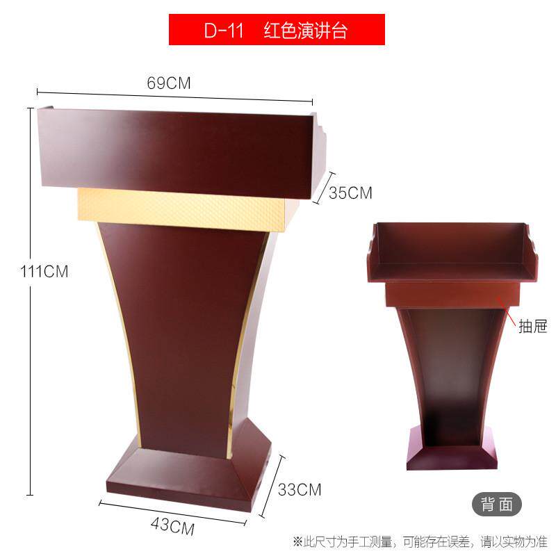 实木演讲发言台酒店售楼部迎宾礼宾台咨客台餐厅接待台会议室讲台