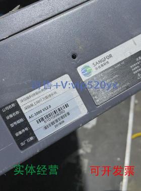 现货供应深信服上网行为管理AC1000-I442