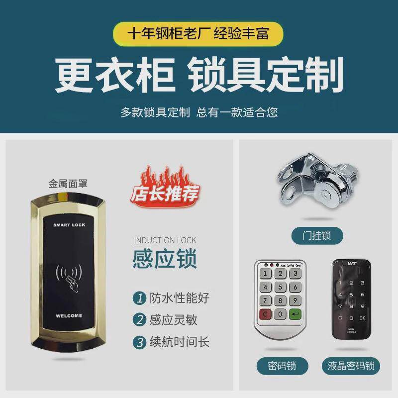 彩色更衣柜铁皮多门组装员工衣柜带锁儿童游乐园健身房浴室储物柜