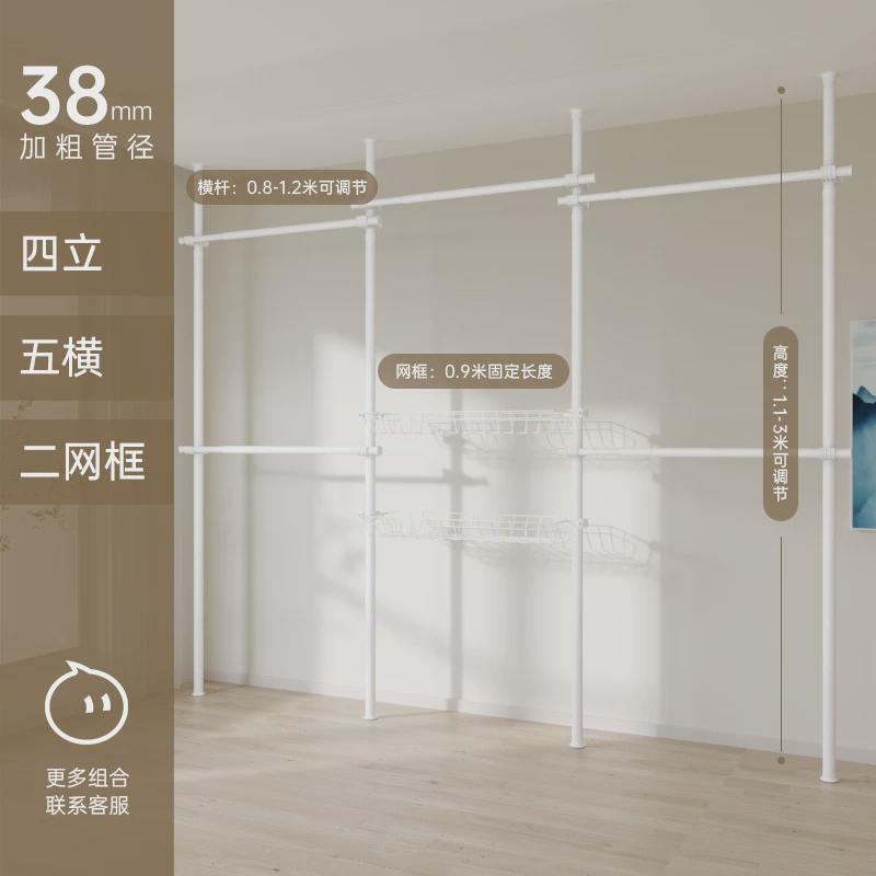 新品置物架挂晾衣到顶开放式衣帽间架子包组装杆金属衣柜顶天立地