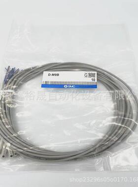 开关磁性smcd-m9b大量现货