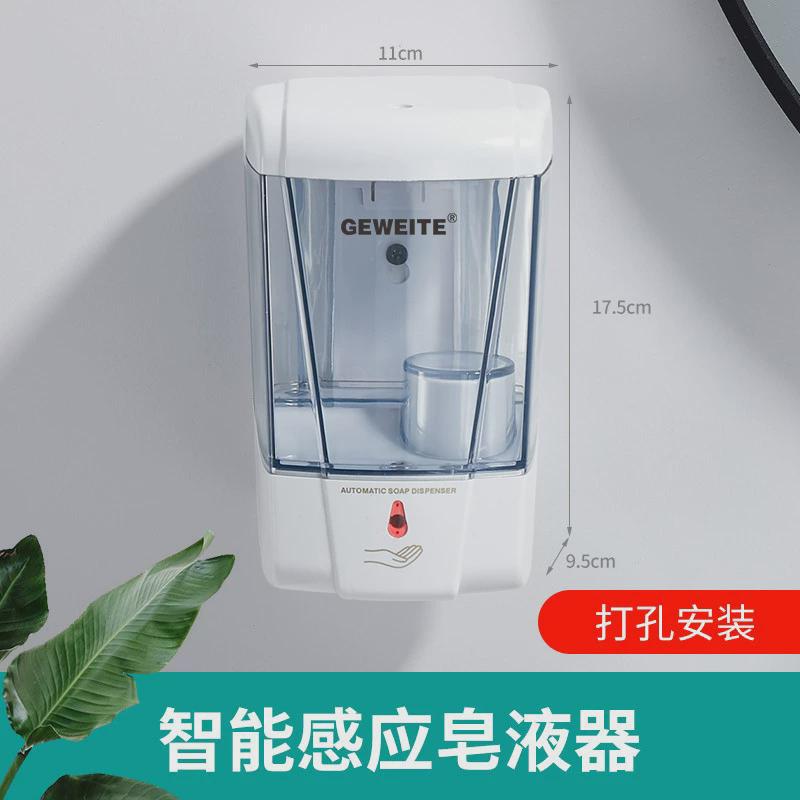 全自动智能免器感应皂液器洗手器液体洗手接触壁挂酒店电动皂液机