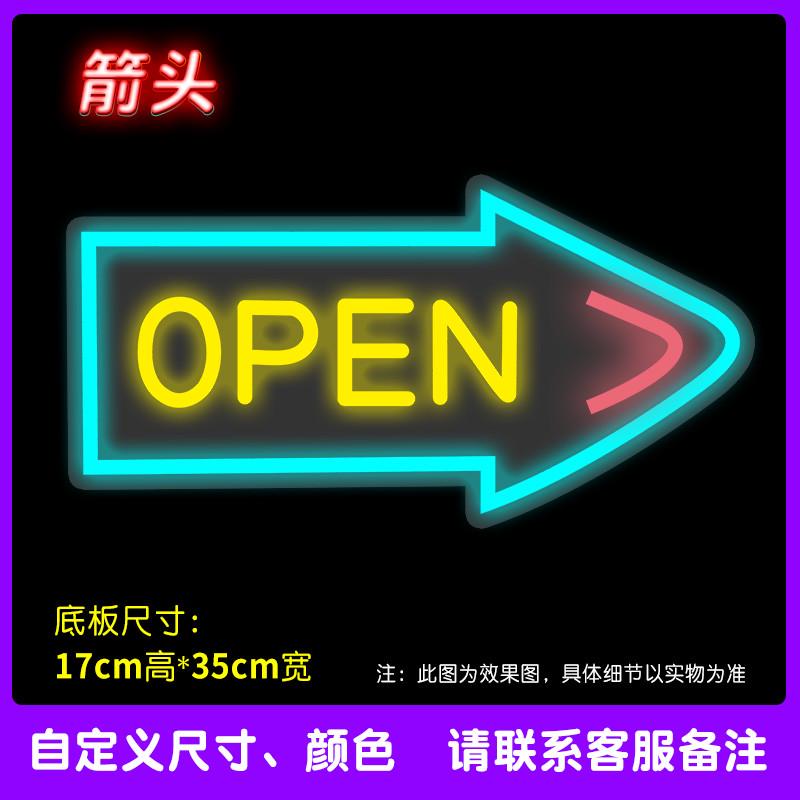 霓虹灯发光字led广告牌网红打卡烧烤酒吧餐厅国潮火锅招牌墙装饰