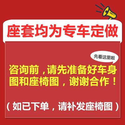 专用于盛昊A6A8 雷迈大虎小虎 金彭迷你mini糯玉米电动四轮车座套