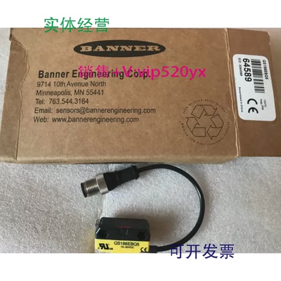 供应全新美国邦纳BANNER光电传感器QS186EBQ5