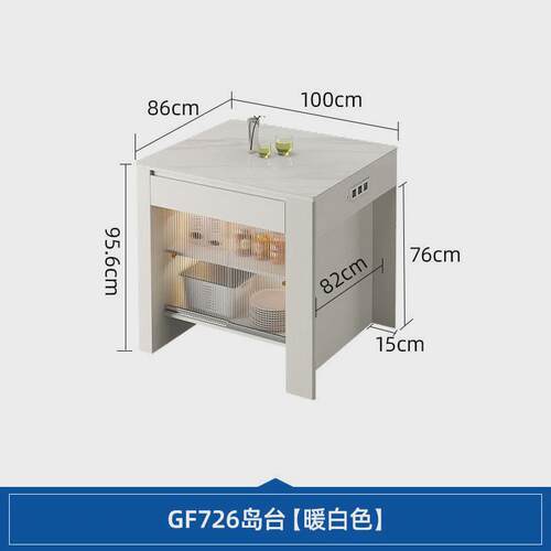 志光岛台餐桌一体原木风家用小户型现代简约高级岩板厨房吧台桌椅