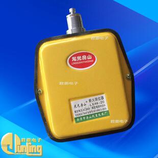 销售火lx44 20a断限位开关限位器现货 2080v